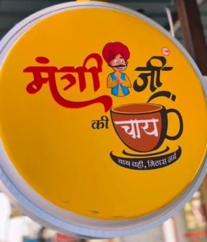 WhatsApp Image 2026-01-01 at 5.46.25 PM (2).jpeg